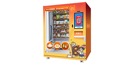 拉斯维加斯0567官方网站预制菜冷冻售货机